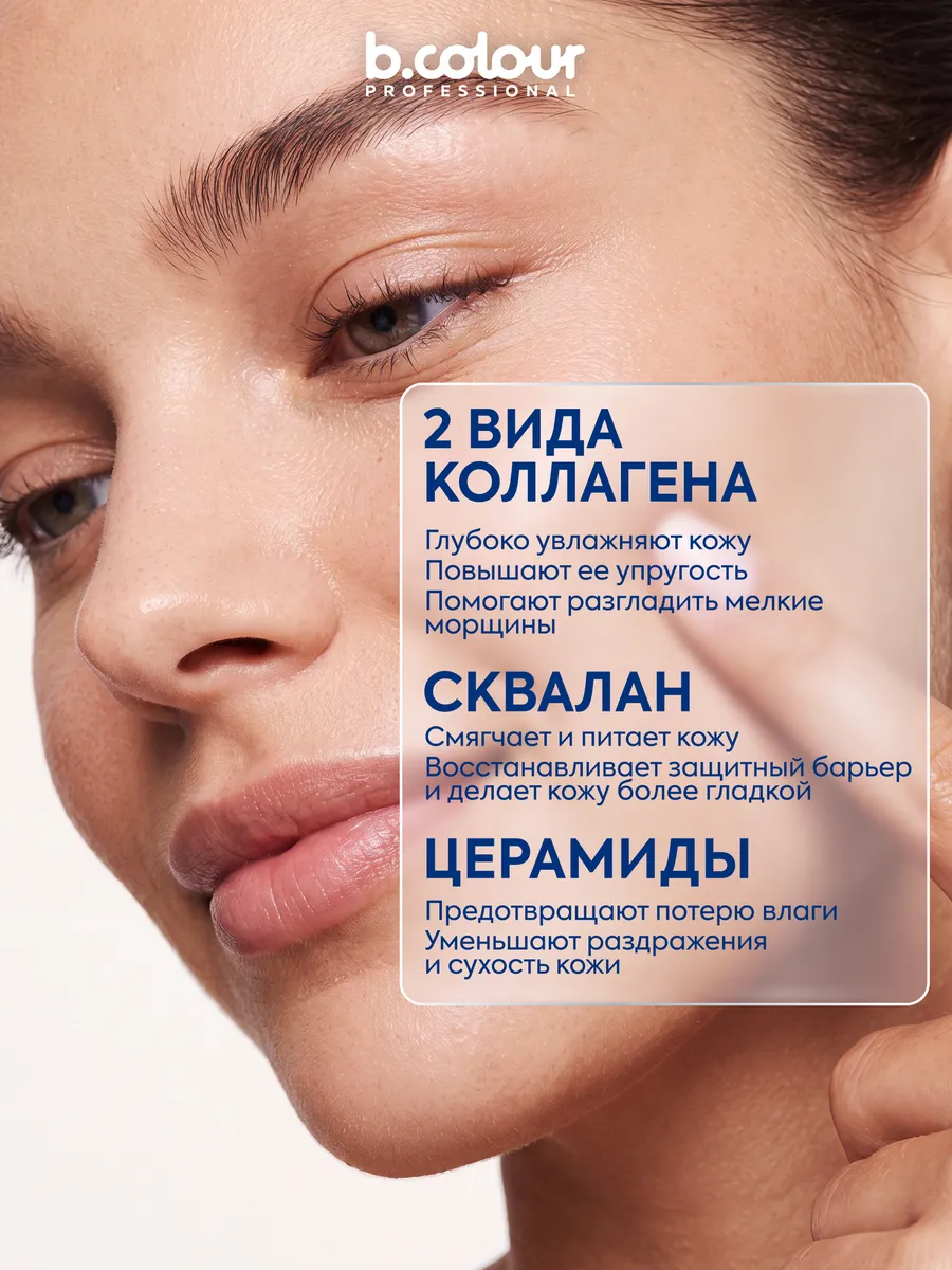 Салфетки B.COLOUR PROFESSIONAL для снятия макияжа 30шт - фото 5