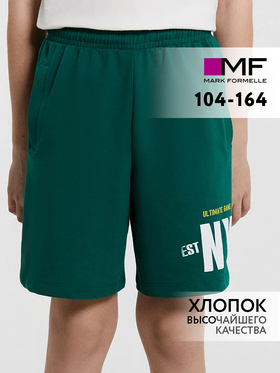 Шорты Mark Formelle (Марк Формэль) 133350/зеленый +печать1 - фото 2