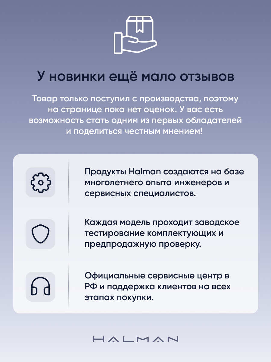Пылесос проводной HALMAN Atmos - фото 15