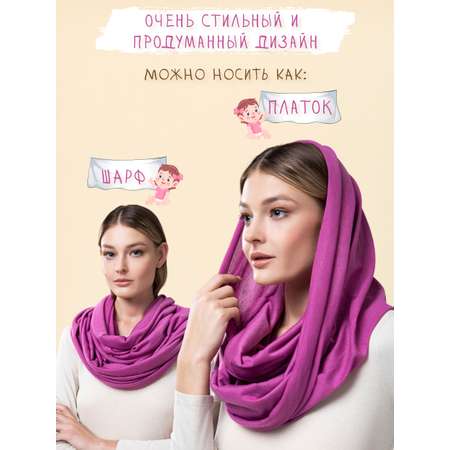 Чехол Moro Baby