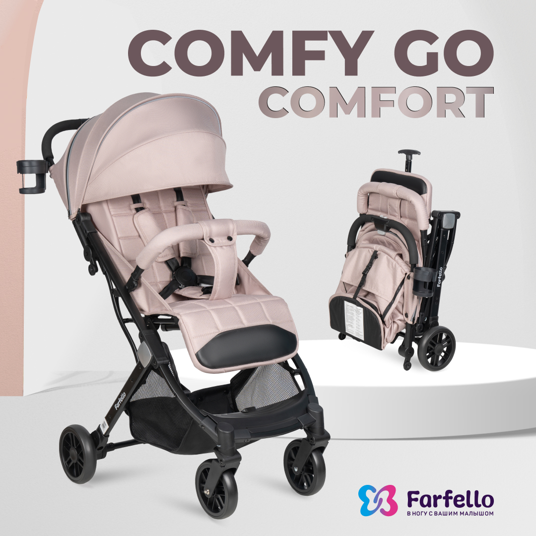 Коляска прогулочная Farfello Comfy Go Comfort бежевый - фото 2