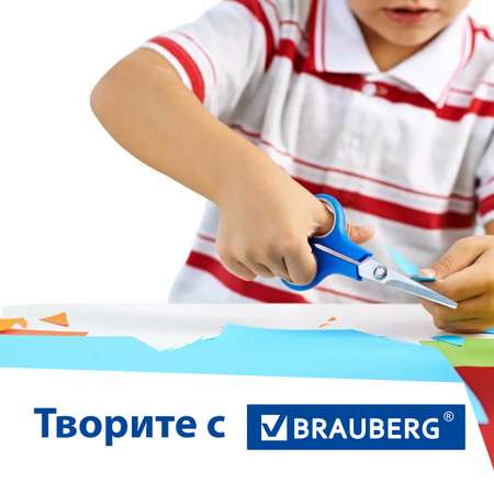 Цветной картон Brauberg 5 лист.