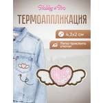 Набор для творчества Hobby Pro термоаппликация Сердце с крыльями