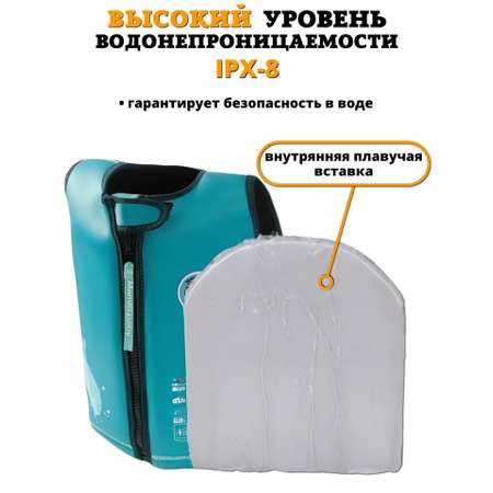 Жилет для плавания детский Newone размер M 110-116 см 17-23 кг