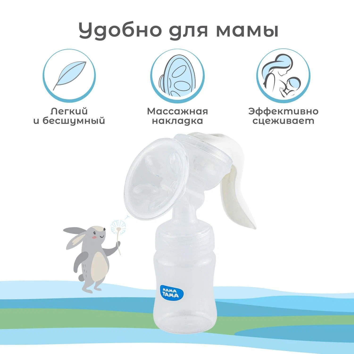 Механический Мама Тама - фото 7