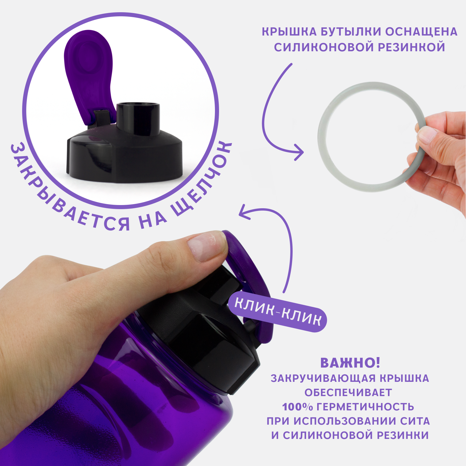 Бутылка WOWBOTTLES 700 мл - фото 7