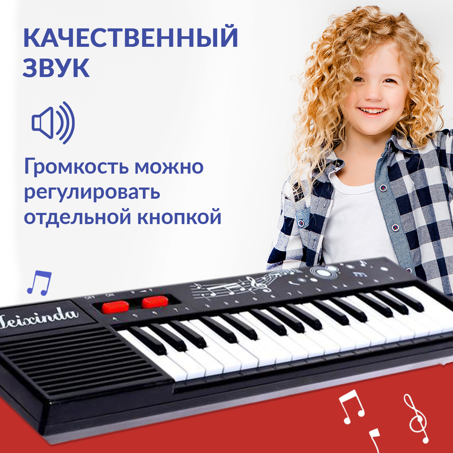 Синтезатор детский BelliniToys пианино с микрофоном - фото 6