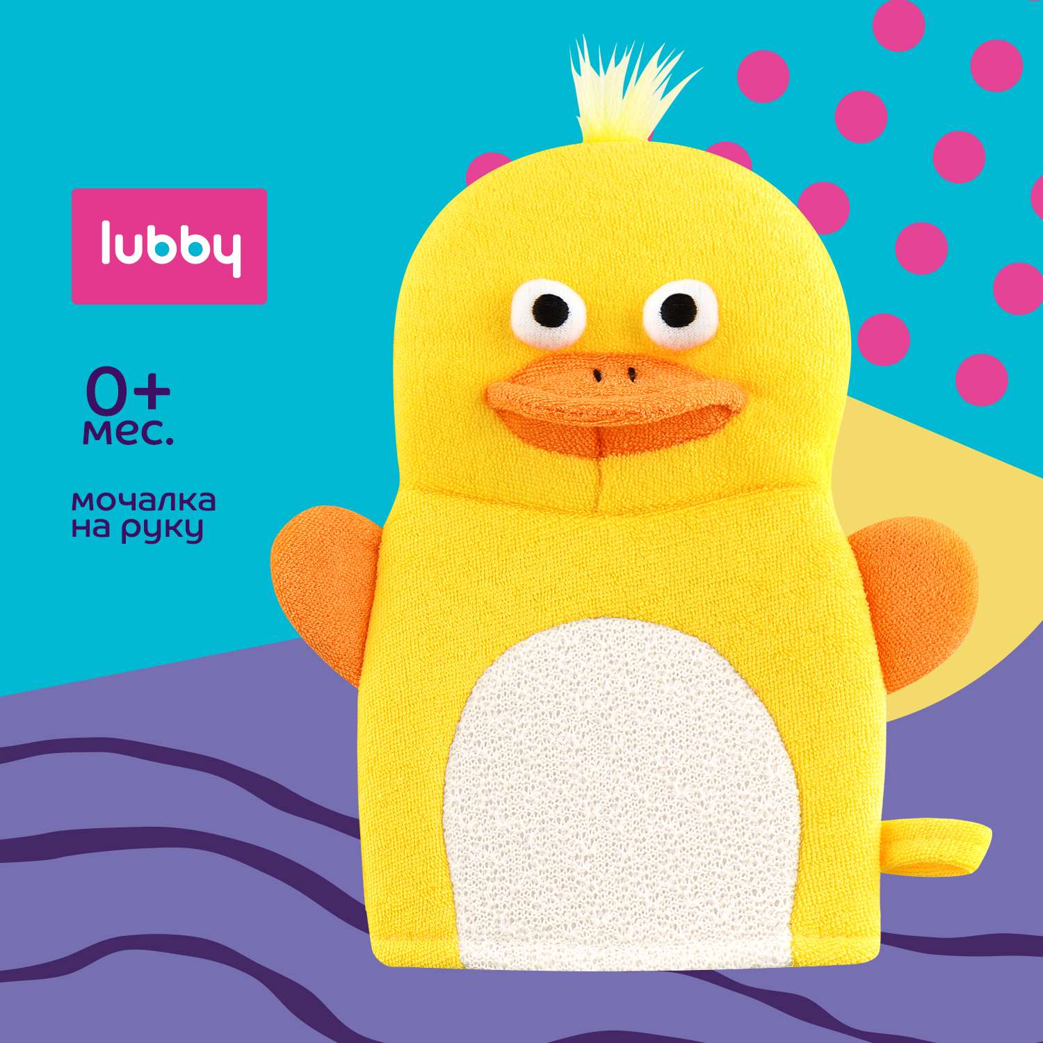 Мочалка Lubby Утка - фото 1
