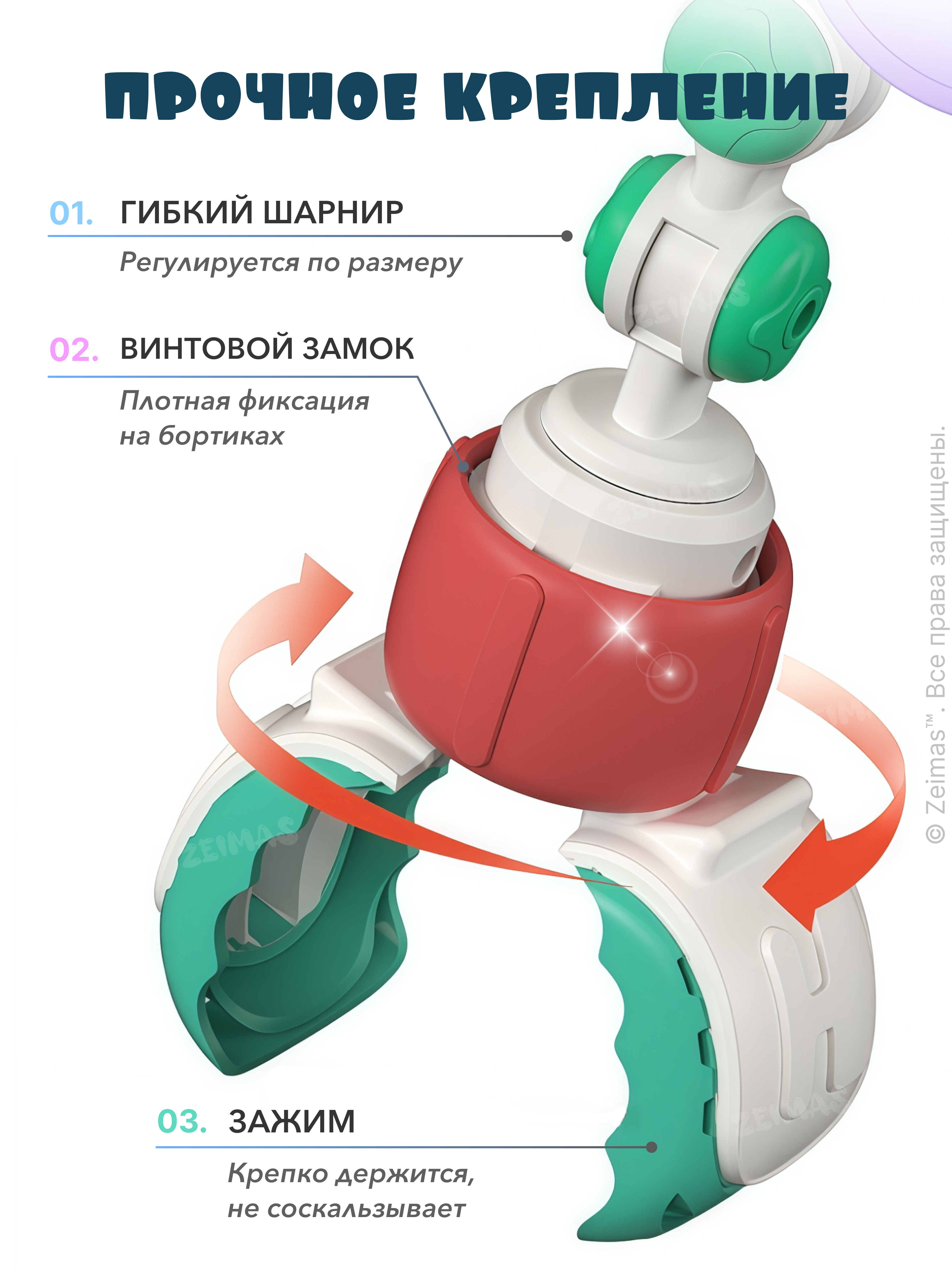 Игрушка Zeimas подвеска Дуга игровая 0+ для малышей - фото 5