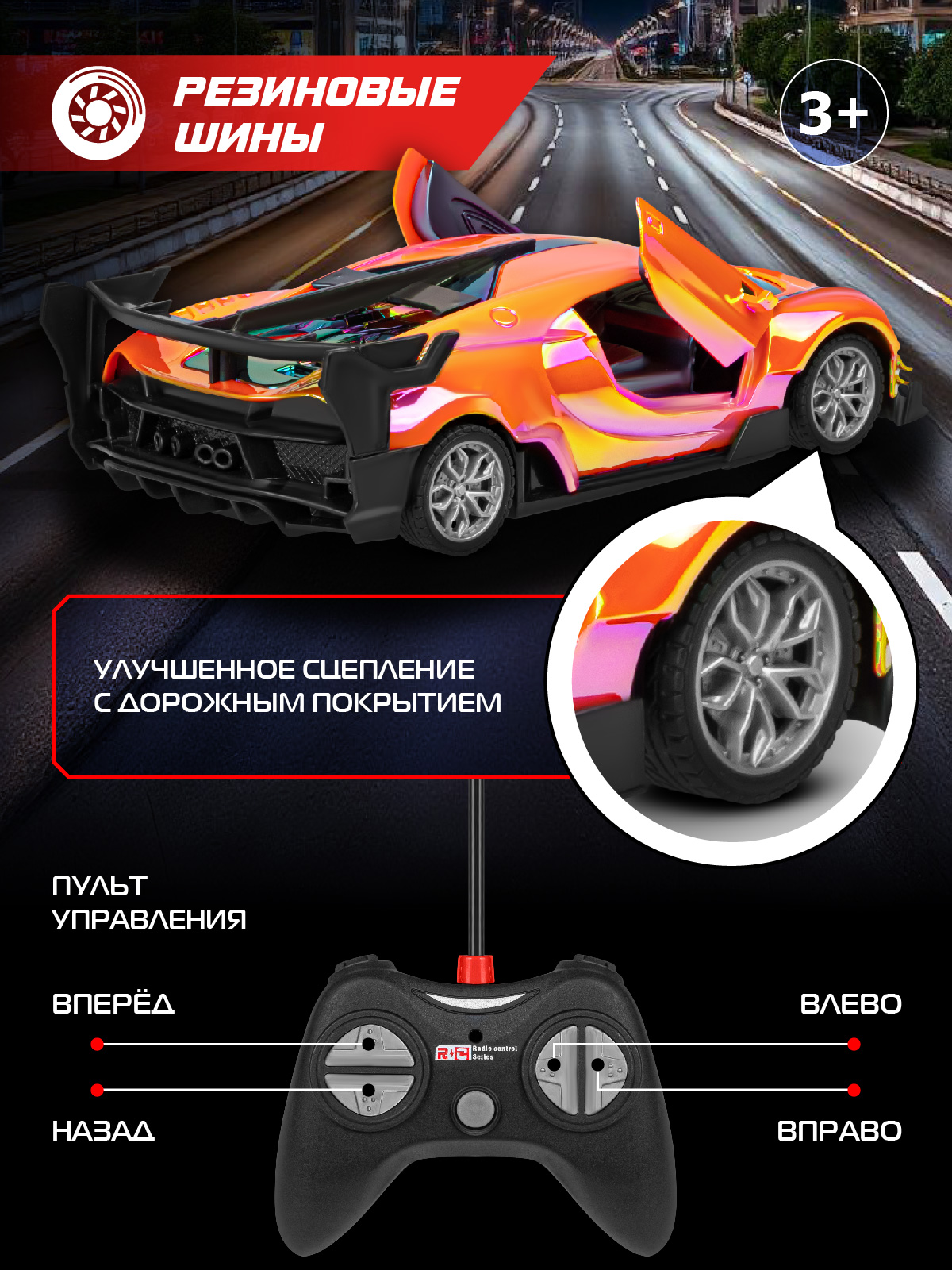 Автомобиль РУ AUTODRIVE Гоночный 1:24 - фото 3