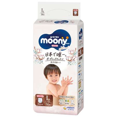 Трусики Moony Organic L (9-14 кг) 36 шт.
