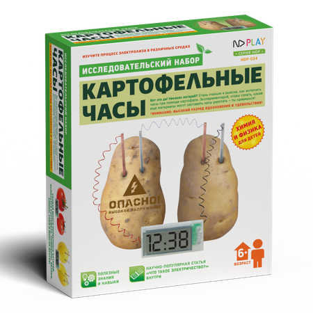 Набор для опытов ND PLAY