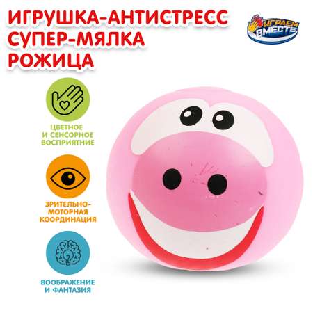 Игрушка Играем вместе в ассортименте
