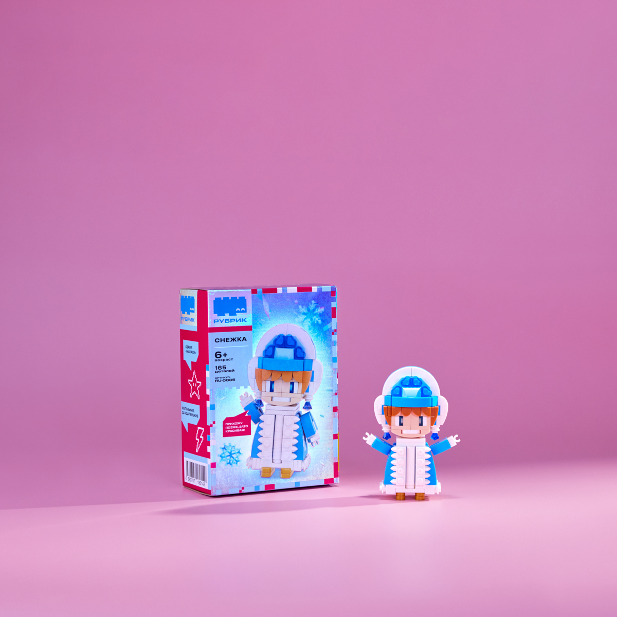 Конструктор РУБРИК Снежка 165 дет. - фото 2