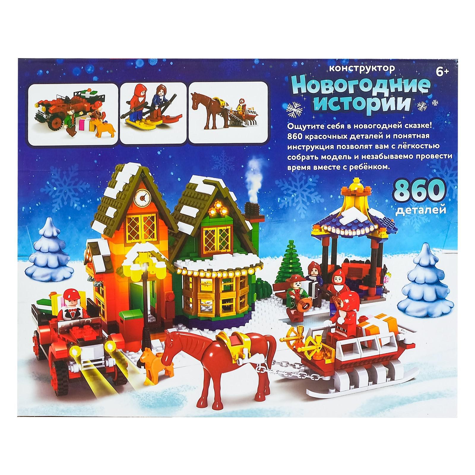 Конструктор Unicon сборная игровая модель - фото 2