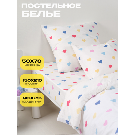 Постельное белье 1,5 спальное Wake Me Wake Симпатия наволочка 50х70