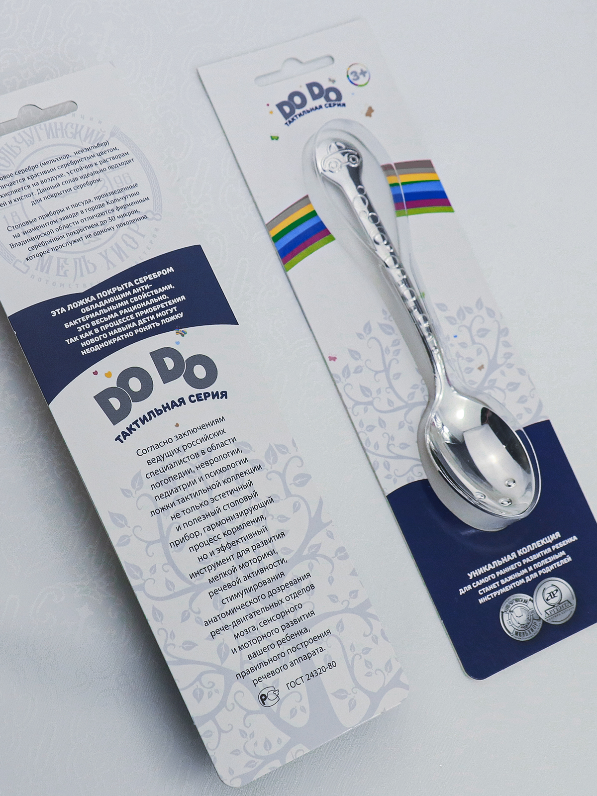 Ложка Кольчугинский мельхиор DODO Машинка посеребренная - фото 9