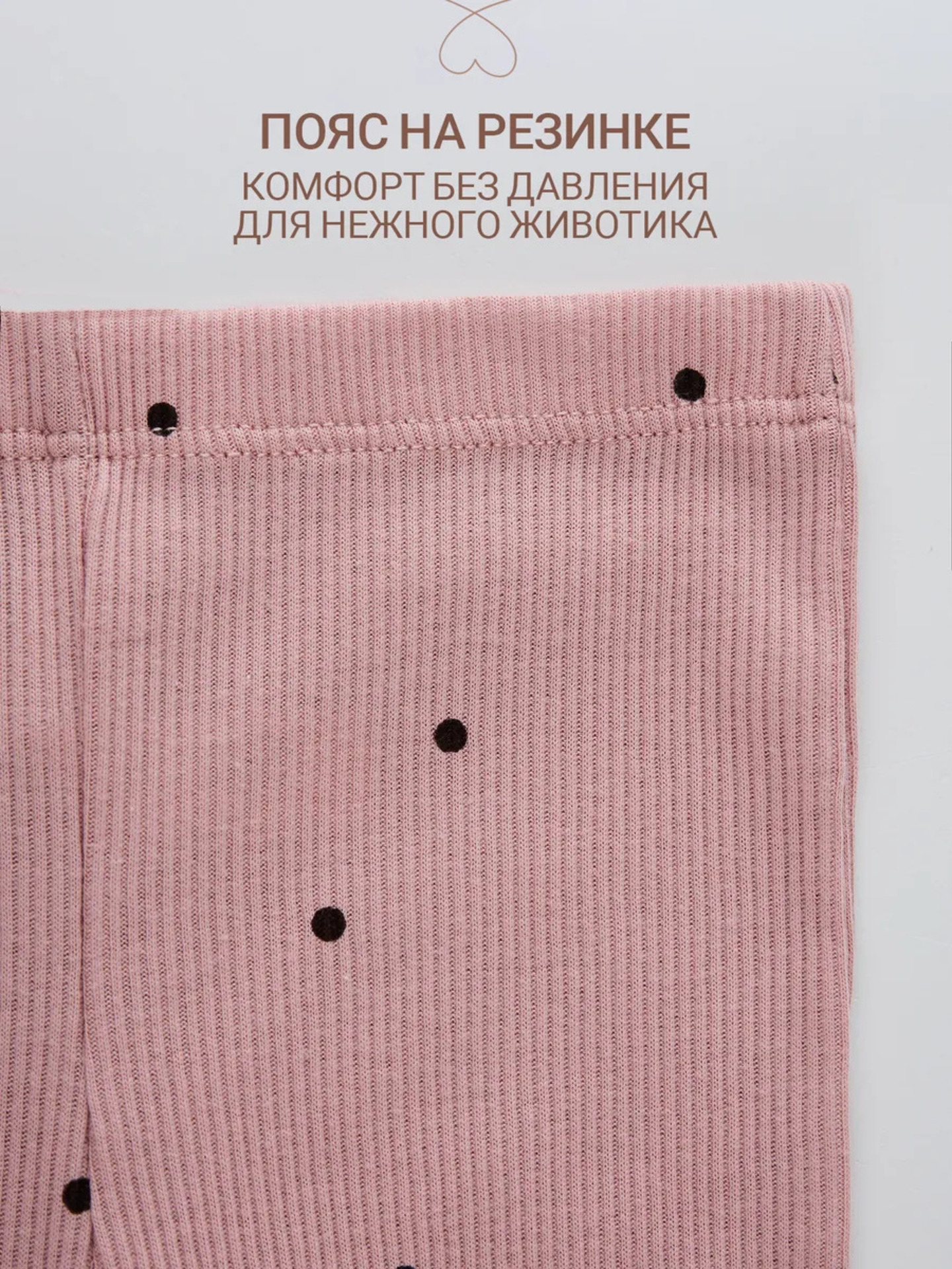 Боди и штанишки Mark Formelle (Марк Формэль) 89422/горошек на розовом - фото 11