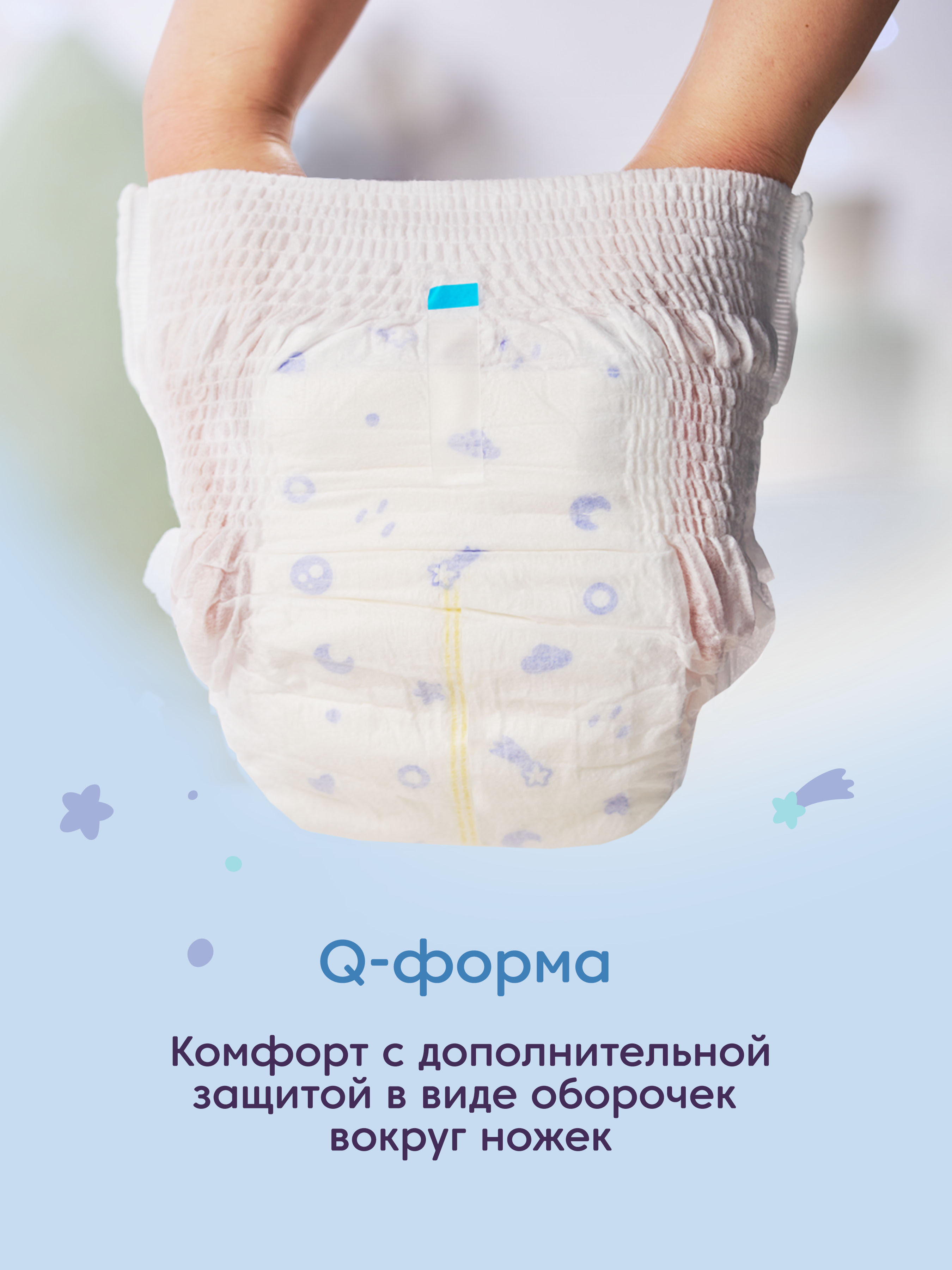 Трусики Pinkiss Night ночные XXL (15-25 кг) 18 шт. - фото 3