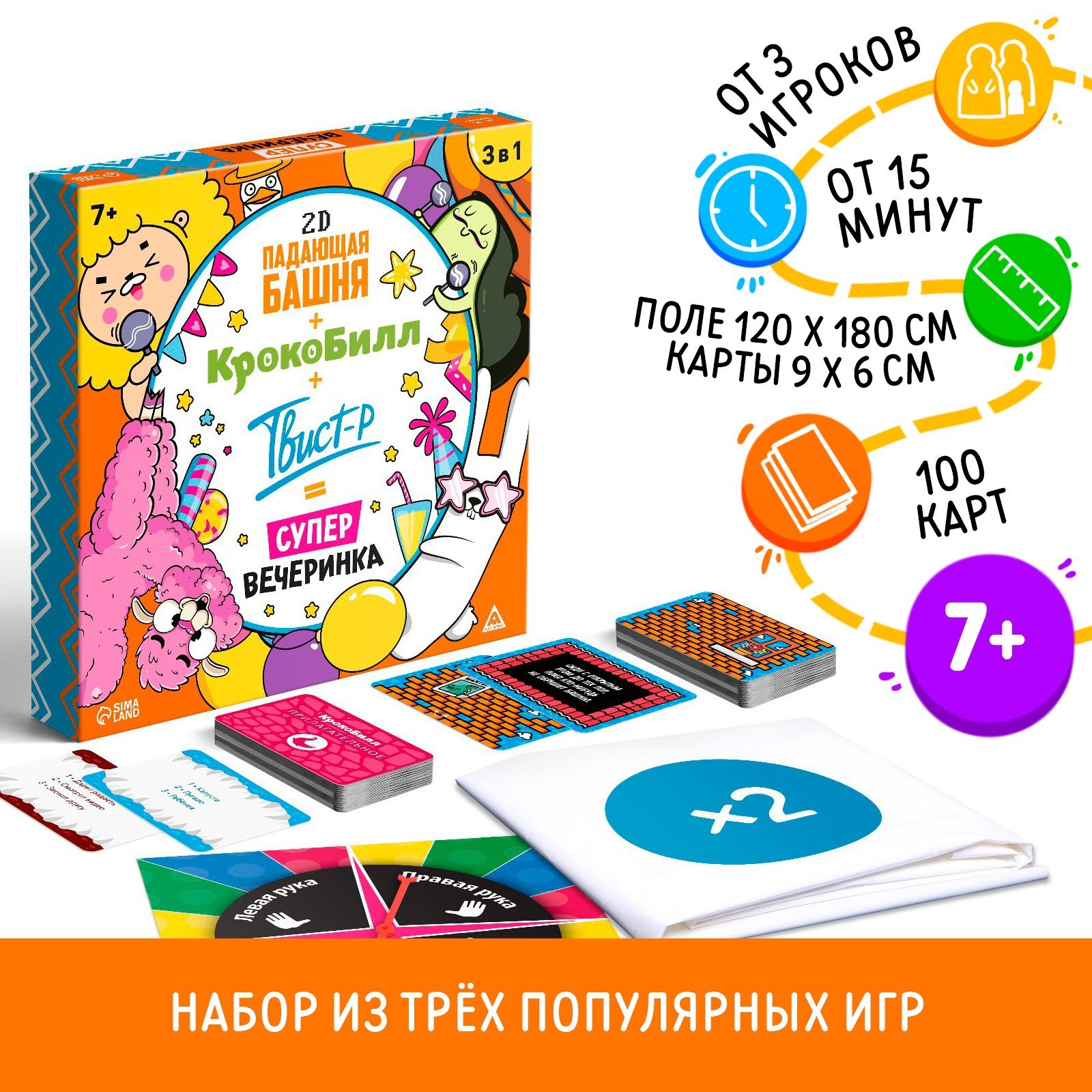 Настольная игра Лас Играс Падающая башня - фото 1