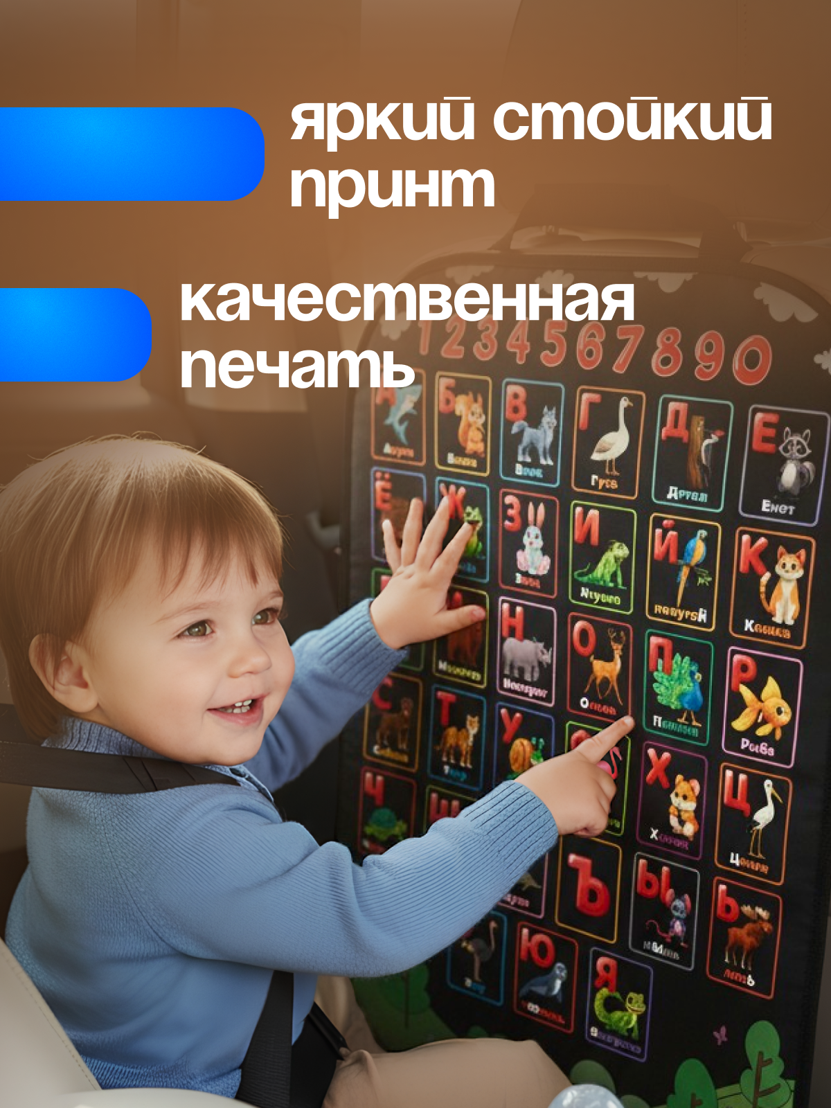 Накидка на сиденье AXLER защитный чехол на спинку от детских ног - фото 7