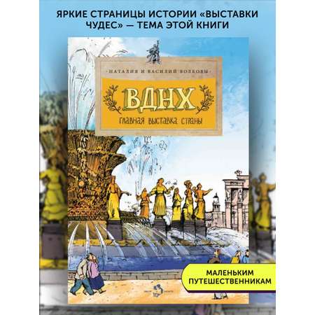 Книга для детей Настя и Никита развитие детей
