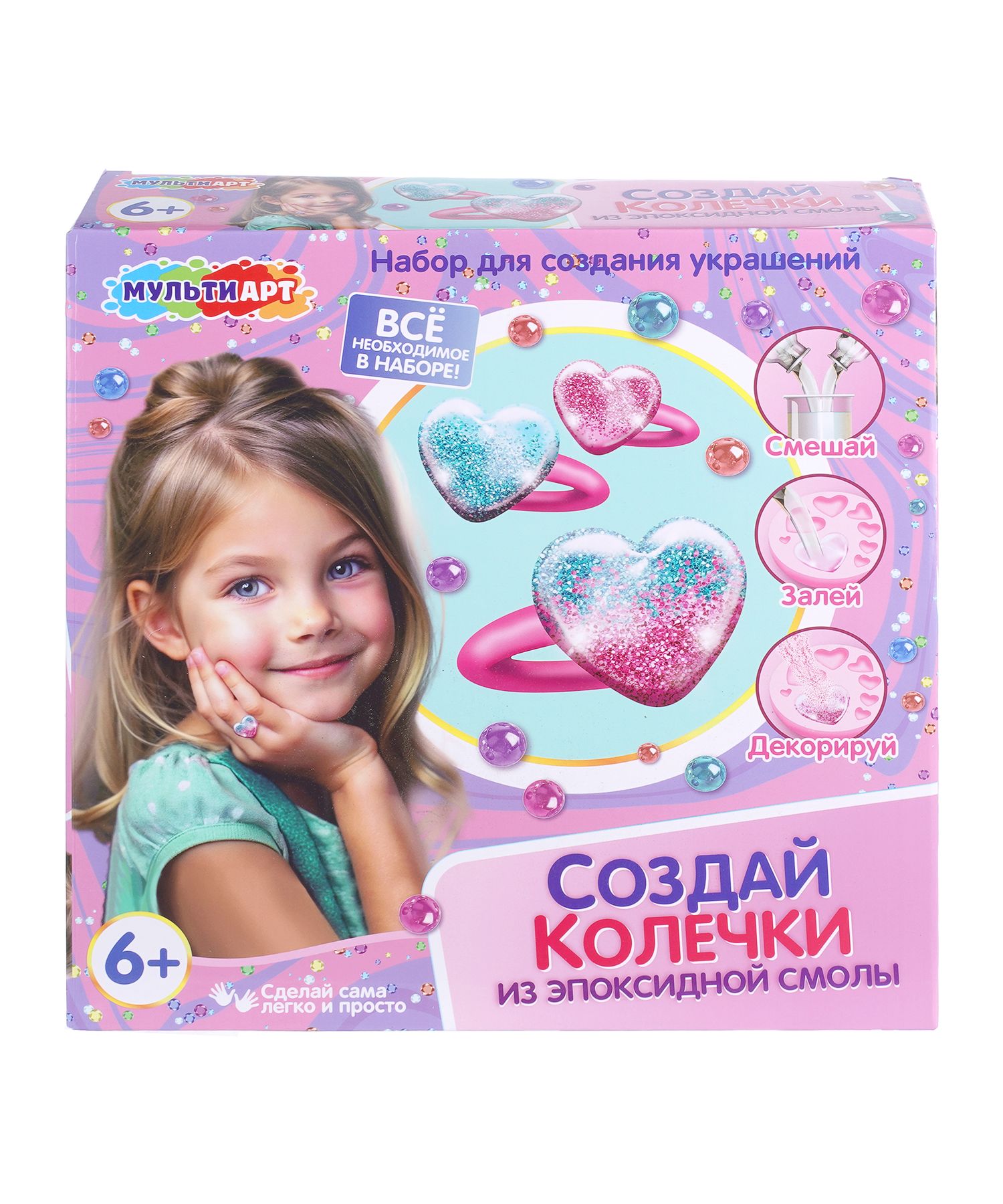 Набор для творчества Multiart эпоксидная смола Колечки из эпоксидной смолы - фото 1