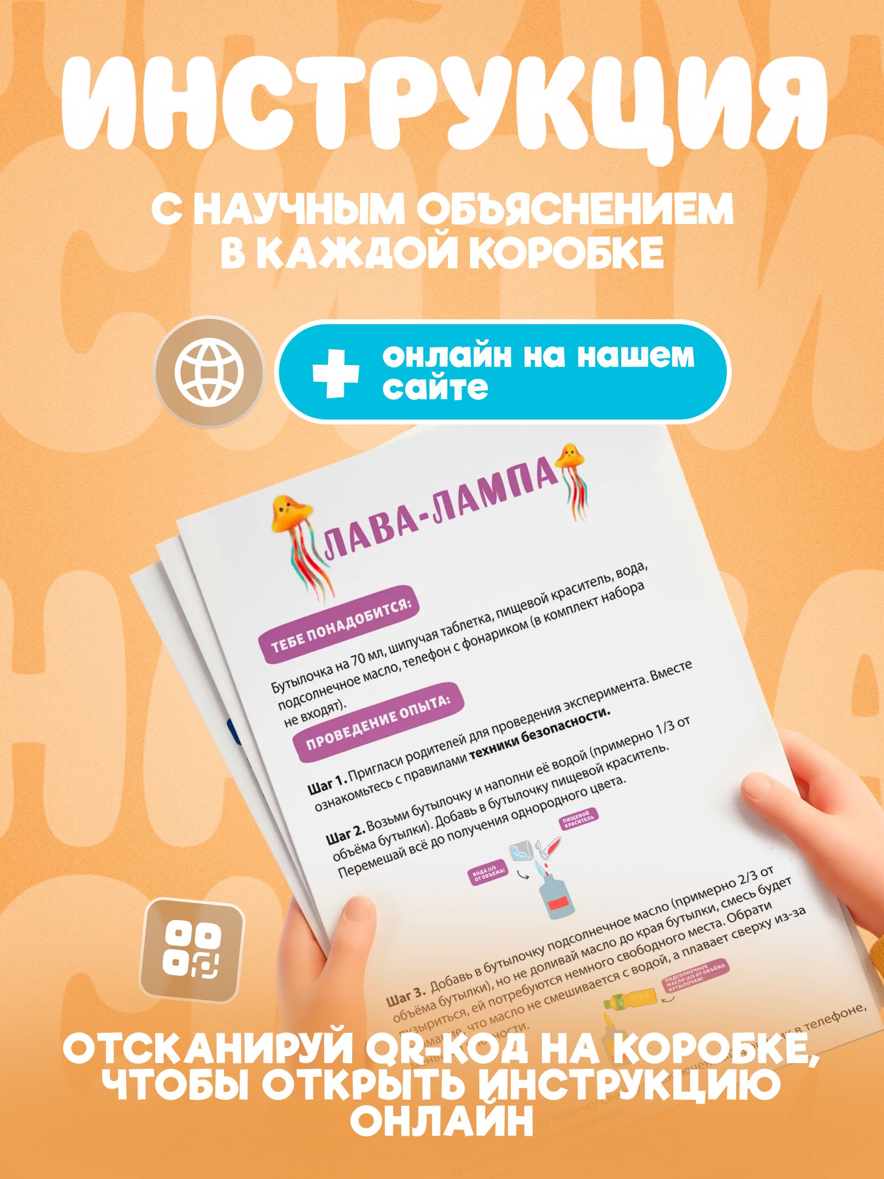 Набор для опытов Наукасити 14 в 1 - фото 4