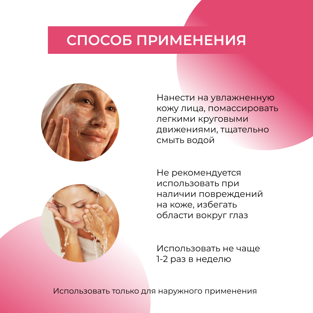 Скраб Siberina От прыщей 50 мл - фото 8