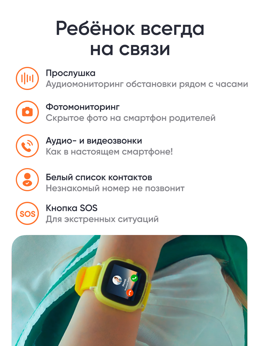 Детские смарт-часы ELARI KidPhone Fresh 4G - фото 2
