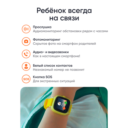 Детские смарт-часы ELARI KidPhone Fresh 4G