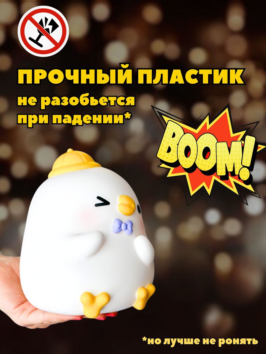 Копилка пластиковая iLikeGift Утенок - фото 6