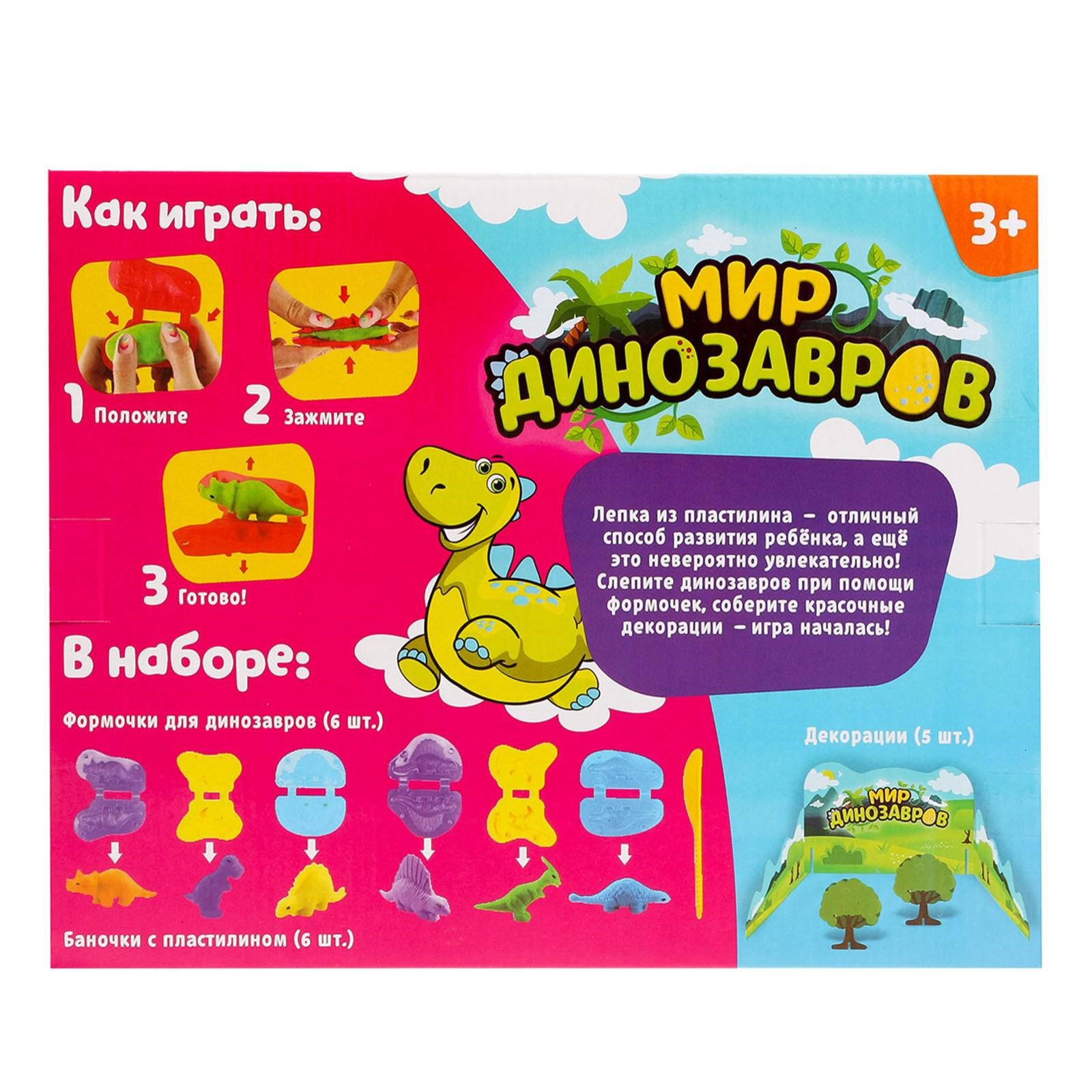 Масса для лепки Эврики - фото 6