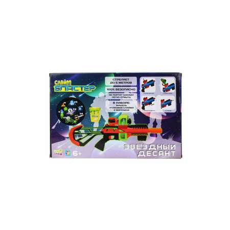 Бластер 1TOY
