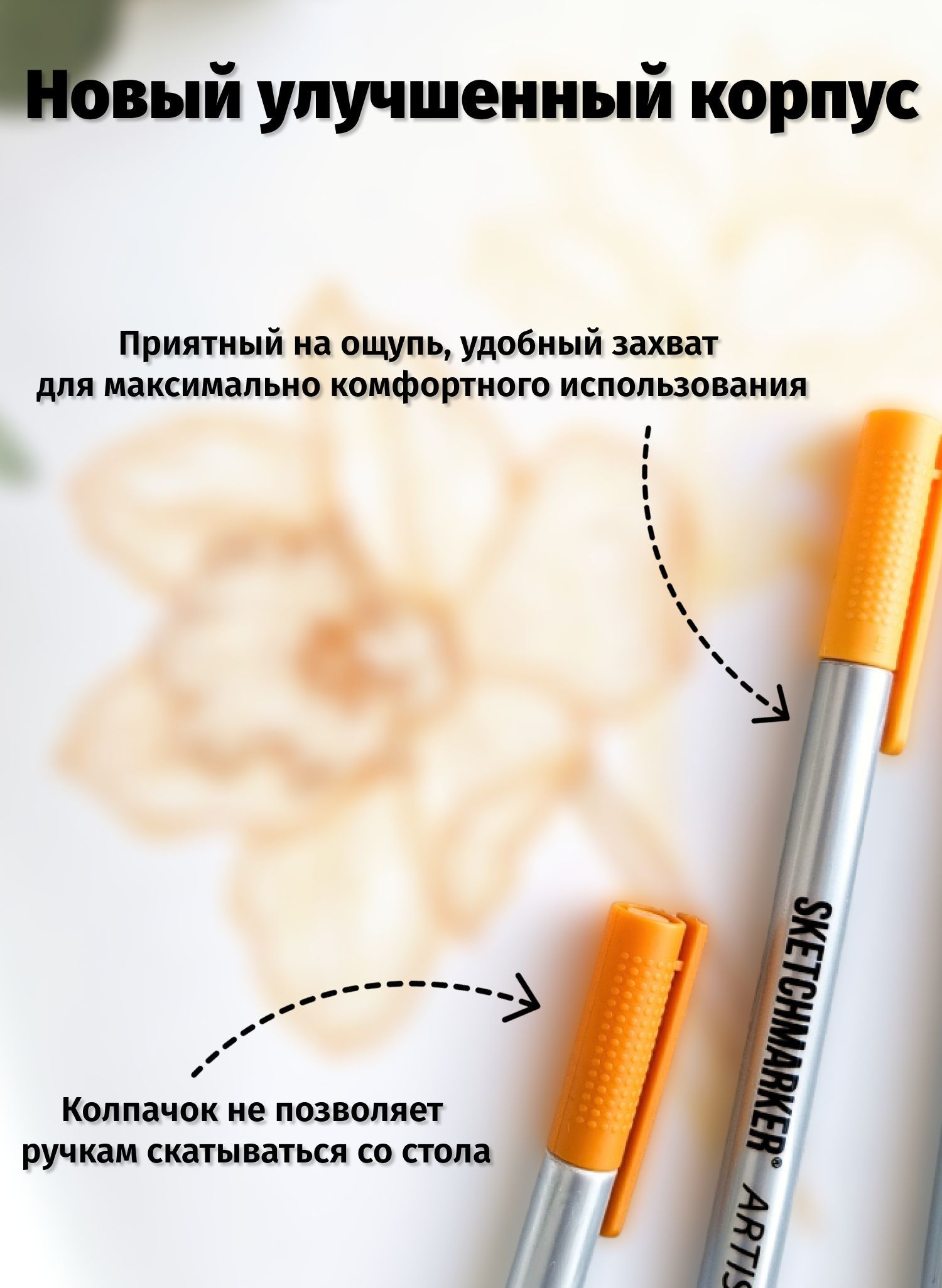 Ручка капиллярная SKETCHMARKER 6 шт. - фото 4
