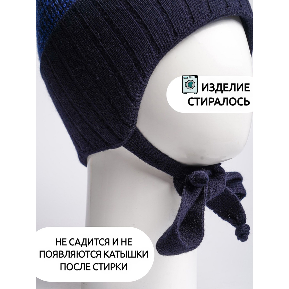 Шапка ПриКиндер M3-1732 Цвет: Темно-синий/васильковый - фото 9