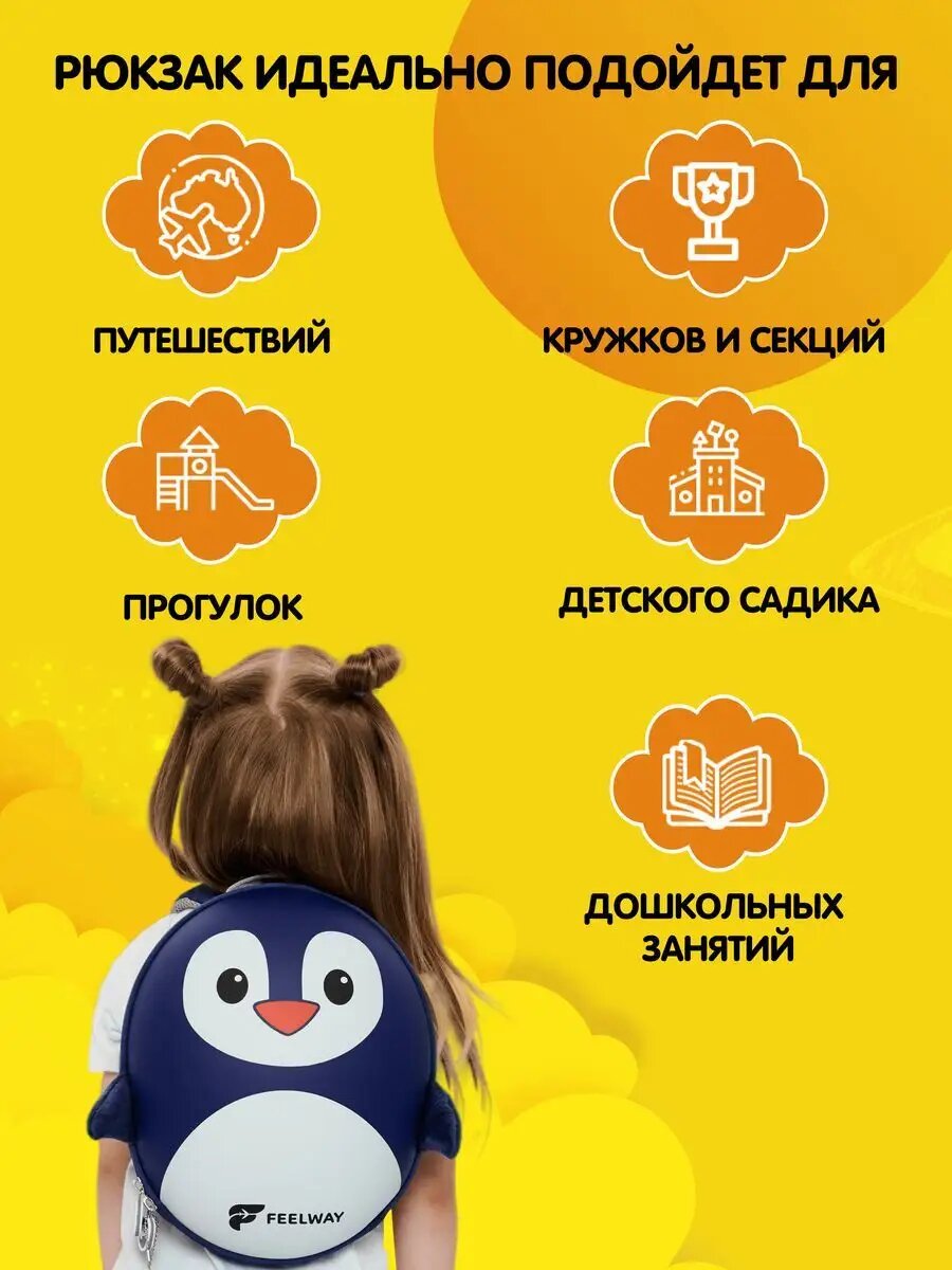 Чемодан Feelway - фото 16