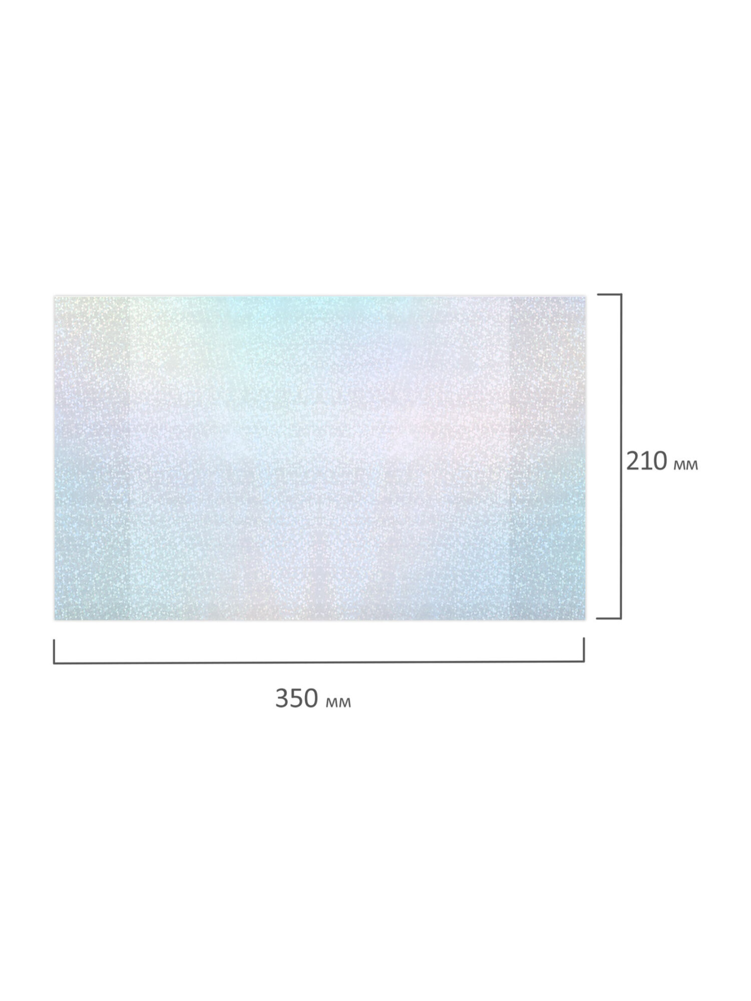 Обложка Funster 21 x 35 см 5 шт. - фото 13