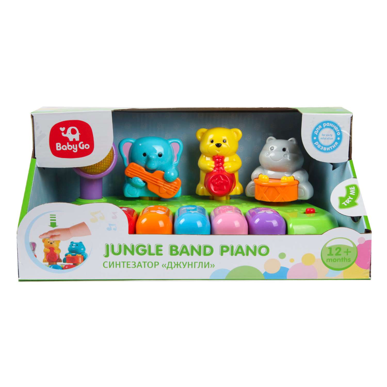 Игрушка музыкальная BabyGo Джунгли синтезатор - фото 10
