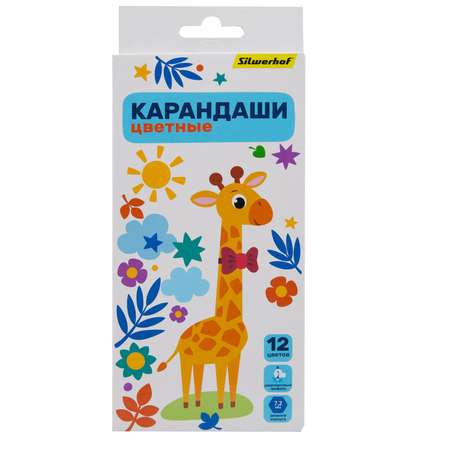 Карандаши цветные Silwerhof 12 шт.