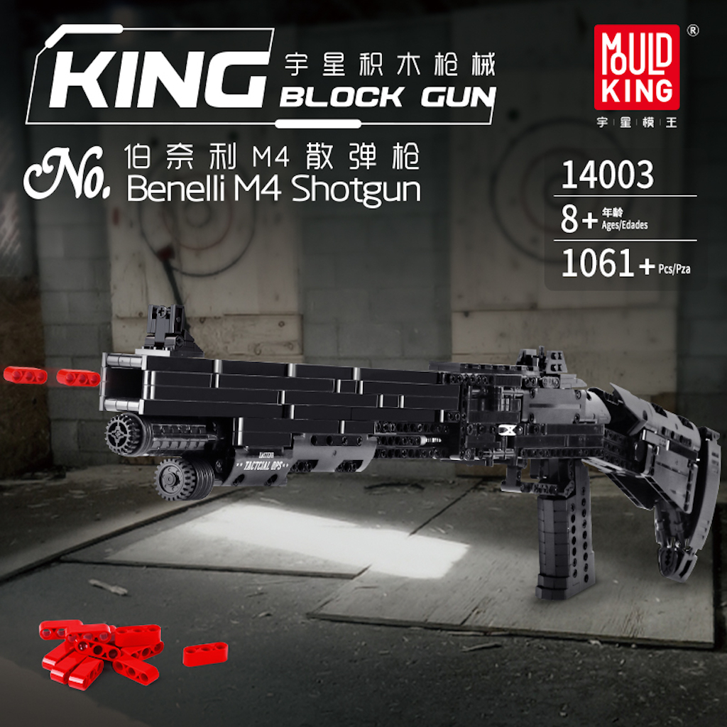Конструктор Mould King Дробовик Benelli - фото 1