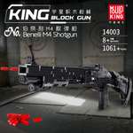 Конструктор Mould King Дробовик Benelli