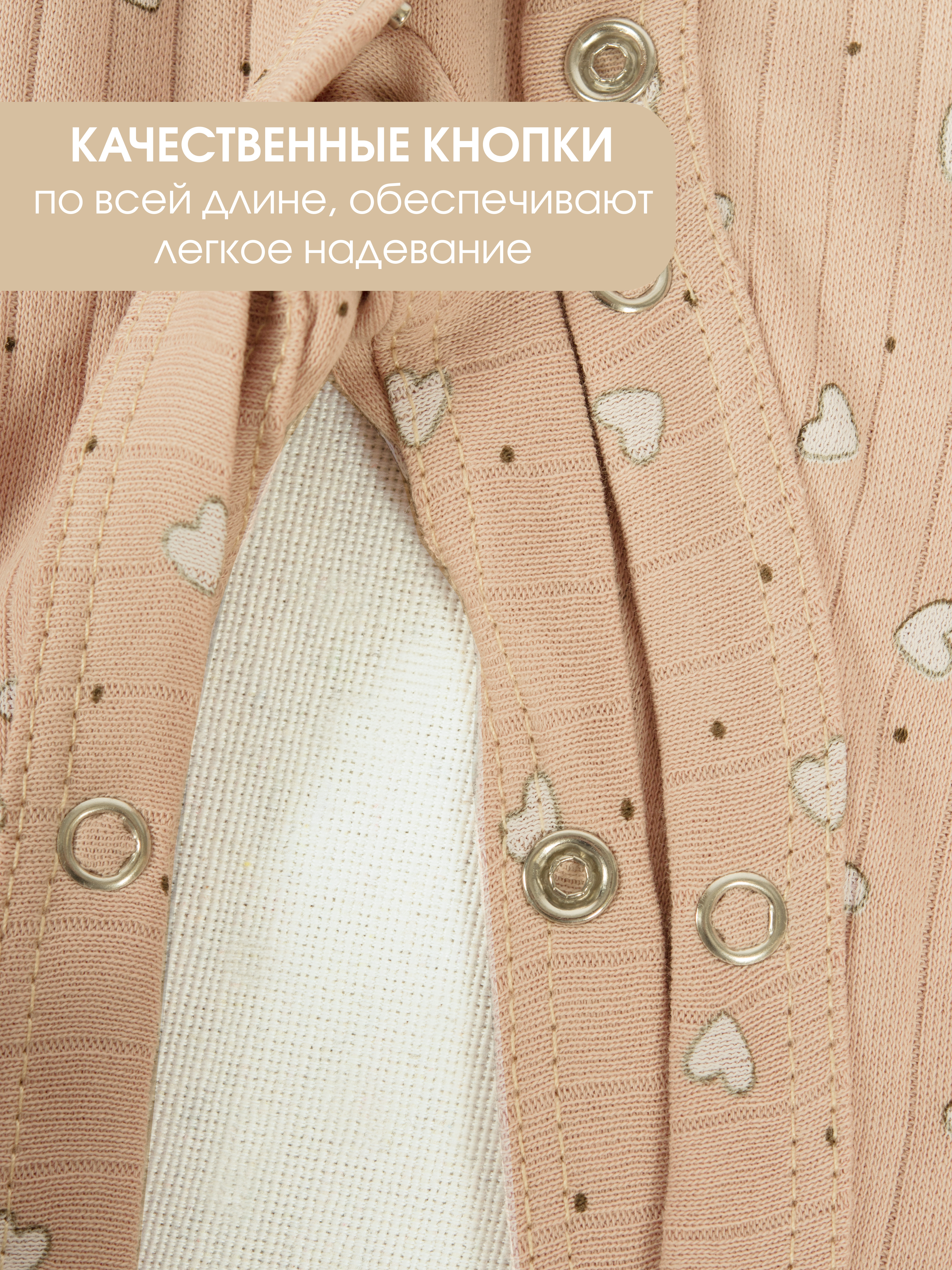 Комбинезон 2 шт KUZA 7004Н4 - фото 9