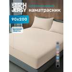 Наматрасник Mrs.Stretch Mr.Jersy Бежевый 200х90