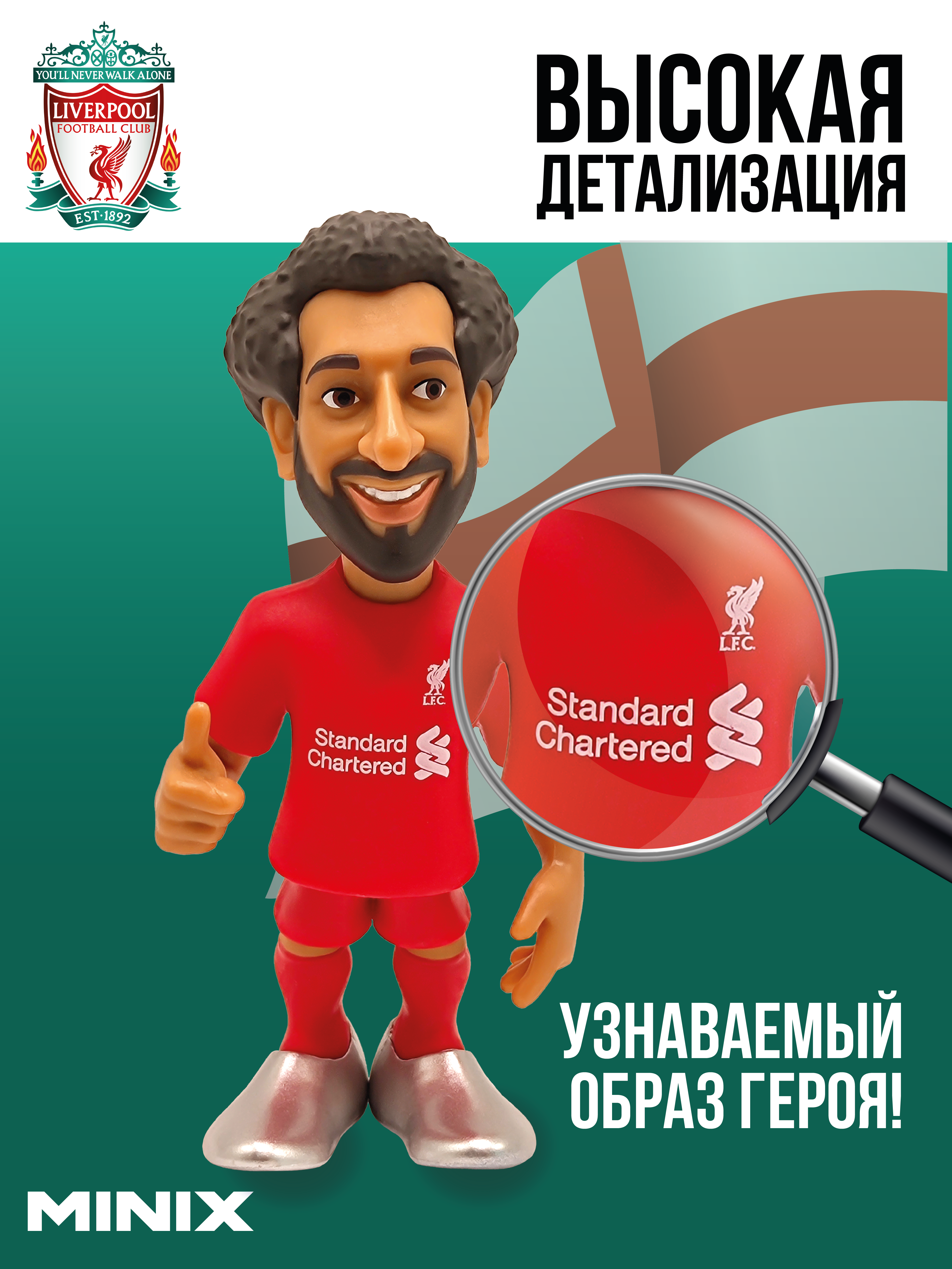 Фигурка MINIX - фото 2