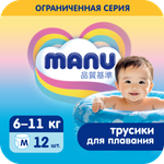 Трусики MANU для плавания M (6-11 кг) 12 шт.
