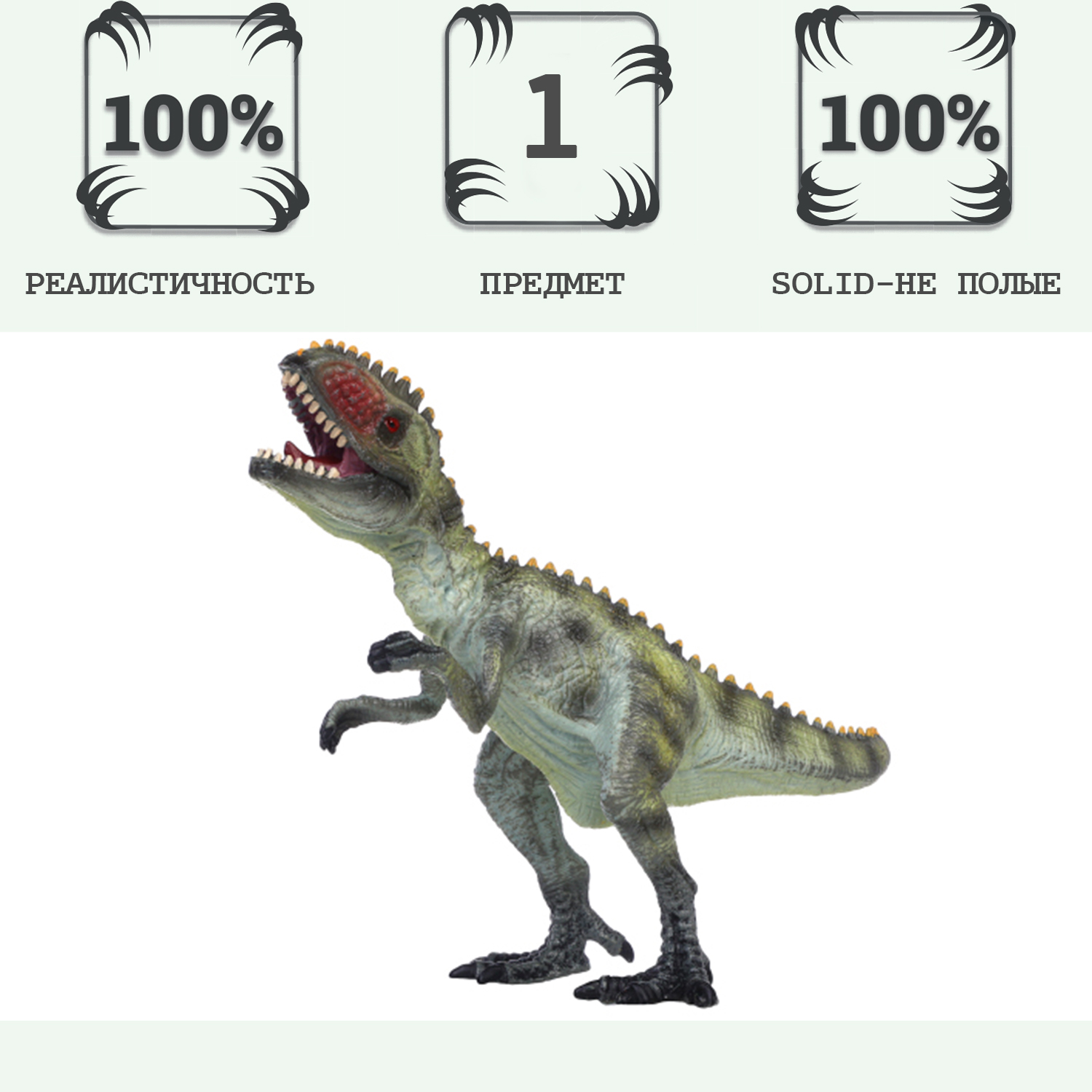 Игровой набор Masai Mara - фото 1