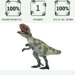 Игровой набор Masai Mara