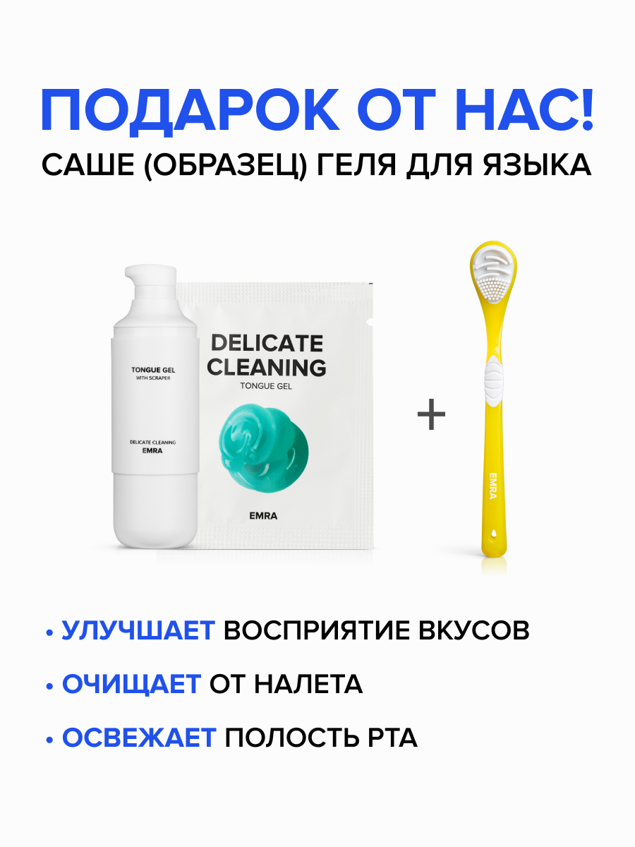 Зубная щетка классическая EMRA - фото 7