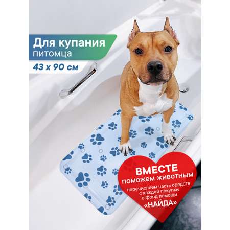 Коврик для ванны VILINA c присосками для животных 43х90 см. голубой